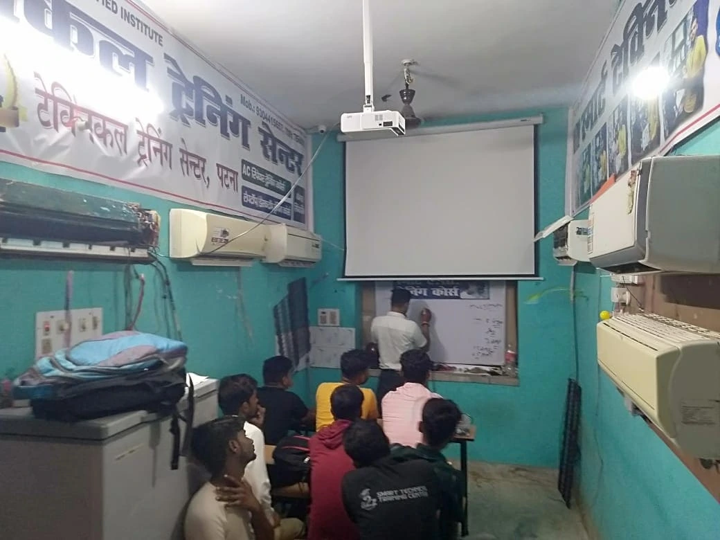 Mumbai, Education, Complete AC, Fridge, Washing Machine Repair Course In Patna