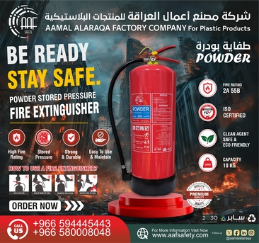 Riyadh, Heavy Equipment, SAR 50,  Safety Product منتجات السلامة عالية الجودة