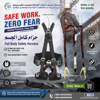 Riyadh, Heavy Equipment, SAR 50,  Safety Product منتجات السلامة عالية الجودة