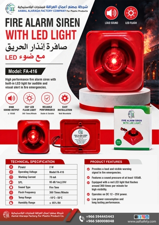 Riyadh, Heavy Equipment, SAR 50,  Safety Product منتجات السلامة عالية الجودة