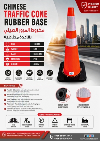 Riyadh, Heavy Equipment, SAR 50,  Safety Product منتجات السلامة عالية الجودة