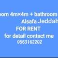 SAR 1000/month,  Furnished,  16 Sq. Meter,  Furnished Room For Bachelor.1 Bedroom + 1 Bathroom For Rent (1000sr Included Elec Bill)
