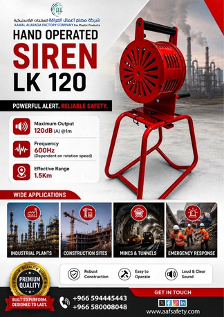 Riyadh, Heavy Equipment, SAR 20,  Safety Product منتجات السلامة عالية الجودة