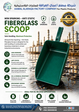 Riyadh, Heavy Equipment, SAR 20,  Safety Product منتجات السلامة عالية الجودة