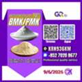AFN 123,  Consistent Product Quality CAS:28578-16-7 | CAS:5449-12-7 | CAS:49851-31-2 | CAS:1451-82-7