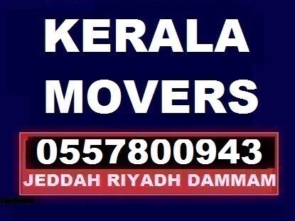 Al Malaz, Labor/Moving, KERALA SHIFTING MOVERS,AND PACKERS// `COMPANY PROFESSIONAI\TEAM REASONABLE PRICE055780094