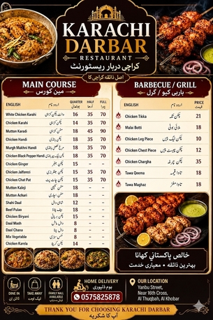 Dammam, Food, SAR 10,  Fresh Food Delivered To Your Location Every Day