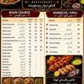SAR 10,  Fresh Food Delivered To Your Location Every Day