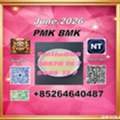 CNY 100,  New P.MK 28578-16-7 Plus 1451-82-7 Bm-k
