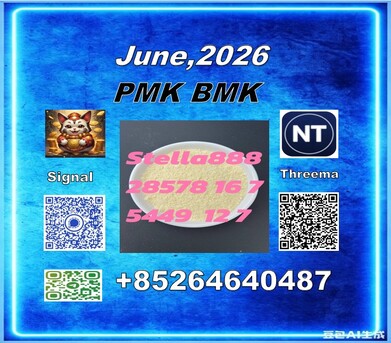 Hong Kong, Materials, CNY 100,  New P.MK 28578-16-7 Plus 1451-82-7 Bm-k