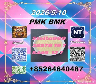 Hong Kong, Materials, CNY 100,  New P.MK 28578-16-7 Plus 1451-82-7 Bm-k
