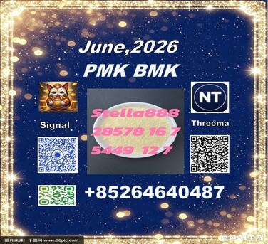 Hong Kong, Free Items, CNY 100,  PM.K 28578-16-7 And BM.K 5449-12-7 Trade