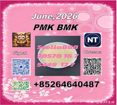 Hong Kong, Materials, CNY 100,  P.m.k 28578-16-7 Confirmed Supply, BM.K 5449-12-7 And 1451-82-7 Ready