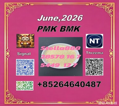 Hong Kong, Materials, CNY 100,  P.m.k 28578-16-7 Confirmed Supply, BM.K 5449-12-7 And 1451-82-7 Ready