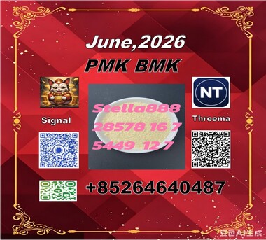 Hong Kong, Materials, CNY 100,  P.m.k 28578-16-7 Confirmed Supply, BM.K 5449-12-7 And 1451-82-7 Ready
