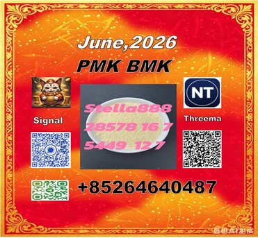 Hong Kong, Food, CNY 100,  CAS PM.K 28578-16-7 Prepared, BM.K 5449-12-7 And 1451-82-7 Arranged