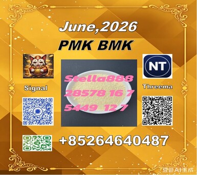 Hong Kong, Food, CNY 100,  CAS PM.K 28578-16-7 Prepared, BM.K 5449-12-7 And 1451-82-7 Arranged