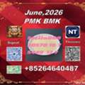 CNY 100,  Top Quality Cas 28578-16-7 P-MK And Cas5449-12-7 BM-K/49851-31-2