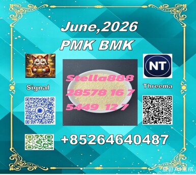 Hong Kong, Free Items, CNY 100,  Stable Raw Material Supply 5449-12-7 BM.K And 28578-16-7 PM.K