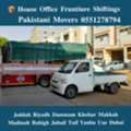 DABBAB FOR 💜 HOUSE SHIFTING JEDDAH RIYADH DAMMAM YANBU MADINAH 0551278794