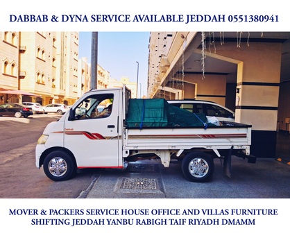 Jeddah, Labor/Moving, Dabbab & Dyna Available For House Furniture Shifting Jeddah To Anywhere🔨0551380941