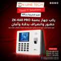 EGP 1,  جهاز بصمة ZK-K60 PRO – دقة وسرعة في تسجيل الحضور