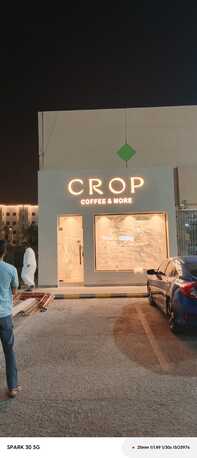 Al Badiyah, Job Seekers, Sign Board,Haroof Work Need Muqawal