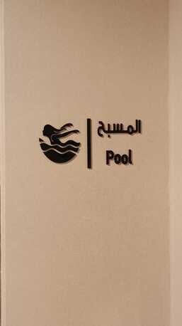 Al Badiyah, Job Seekers, Sign Board,Haroof Work Need Muqawal
