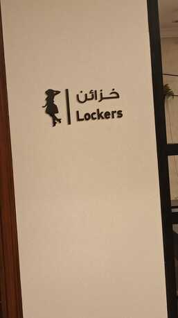 Al Badiyah, Job Seekers, Sign Board,Haroof Work Need Muqawal