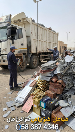 Riyadh, Items Wanted, Scrap Buyer Riyadh Scrap Dealer Scrap Trading Company Building Demolition Works Riyadh Cit