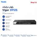 SAR 1,  أداء فائق لشبكتك مع راوتر درايتك Vigor 3912S