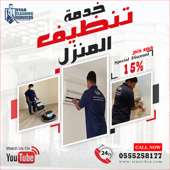 Dammam, Cleaning, Professional Care For Homes & Businesses- Star Cleaning Services