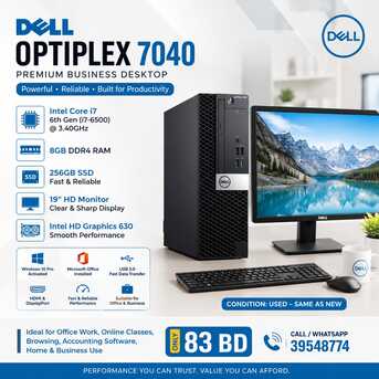 Manama, Computers, BHD 83,  Dell Core I7-6th Gen 8GB DDR4 RAM 256GB SSD HD Graphics Win 10 Pro 19" HD Office Call - 39