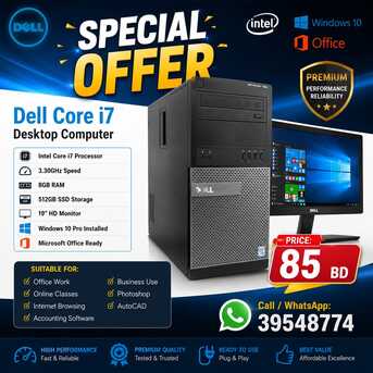 Manama, Computers, BHD 85,  Dell Core I7 -Computer Set Speed 3.40Ghz 8GB RAM | 512GB SSD Win 10 Pro 19