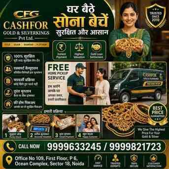 Noida, Items Wanted, Looking To Sell Gold From Home Near Me Without Visiting A Store?
