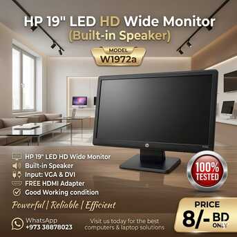 Manama, Tablet Computers, BHD 8,  HP 19"LED HD Monitor Built-in Speakers With HDMI Adapter & Power Cable