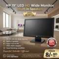 BHD 8,  HP 19"LED HD Monitor Built-in Speakers With HDMI Adapter & Power Cable