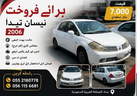 Jeddah, Vehicles, Cars & Trucks , SAR 7000,  Nissan Tiida,  2006,  Manual,  123 KM,