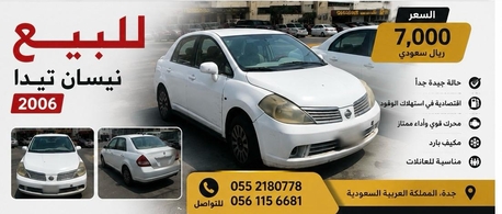 Jeddah, Vehicles, Cars & Trucks , SAR 7000,  Nissan Tiida,  2006,  Manual,  123 KM,