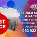 INDIAN LOWEST PRICE MOVERS PACKERS HOME OFFICE PROFESSIONAL KERALA TEAM. 0539226406
