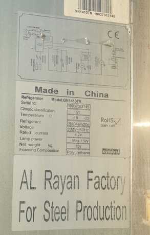 Khobar, Appliances, SAR 10,  Big 2 Door Freezer And Pizza Making Equipments