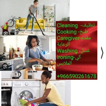 Riyadh, Job Seekers, Cleaning Services