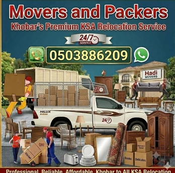 Khobar, Labor/Moving, HOUSE SHIFTING ■ MOVERS PACKERS ■COMPANY ■PROFESSIONAL TEAM ■REASONABLE PRICE ■~0596298735