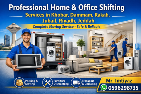 Khobar, Labor/Moving, HOUSE SHIFTING ■ MOVERS PACKERS ■COMPANY ■PROFESSIONAL TEAM ■REASONABLE PRICE ■~0596298735