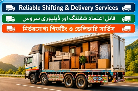 Riyadh, Heavy Equipment, 🚚 Reliable Shifting & Delivery Services 🚚