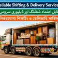 🚚 Reliable Shifting & Delivery Services 🚚