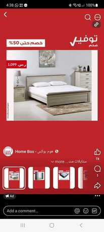 Jeddah, Furniture, SAR 300,  Home Box King Size Bed With 30mm Thick Matris For Sale In Throw Away Price