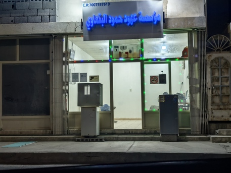 Abqaiq, Air Conditioning, Ac Repair 👷&zwj;♂️ Fridge Repair 👷&zwj;♂️ Washing Machine Repair 👷&zwj;♂️👉 We Are Buying AC Scrap