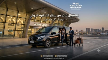 Cairo, Automotive, ليموزين مطار القاهرة | خدمة توصيل مريحة وآم