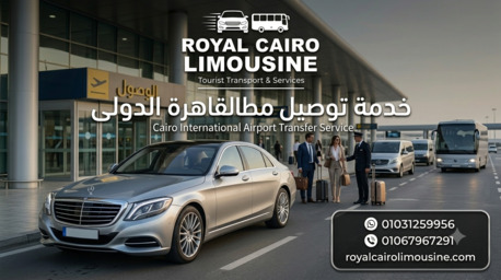 Cairo, Automotive, ليموزين مطار القاهرة | خدمة توصيل مريحة وآم